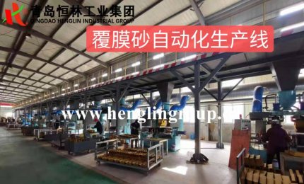 coated sand shell core process (1)