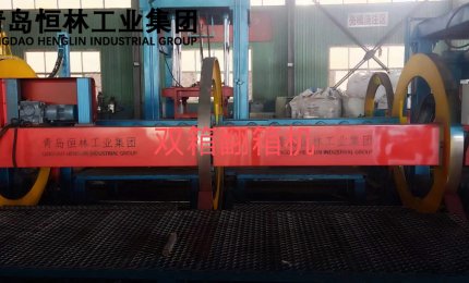 double station flask flipping machine